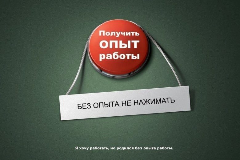 Сетка — социальная сеть от hh.ru