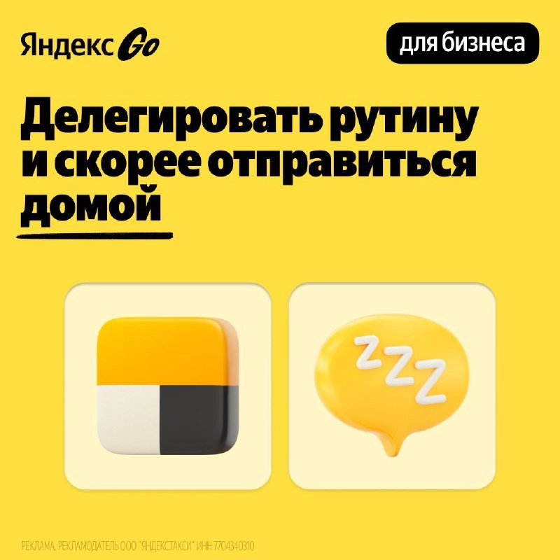 Развоз персонала после смены: как помочь менеджеру
Ночь, ресторан затихает, гости расходятся. Официанты устали и смотрят на дверь. Менеджер ломает голову, как же доставить всех домой | Сетка — новая социальная сеть от hh.ru