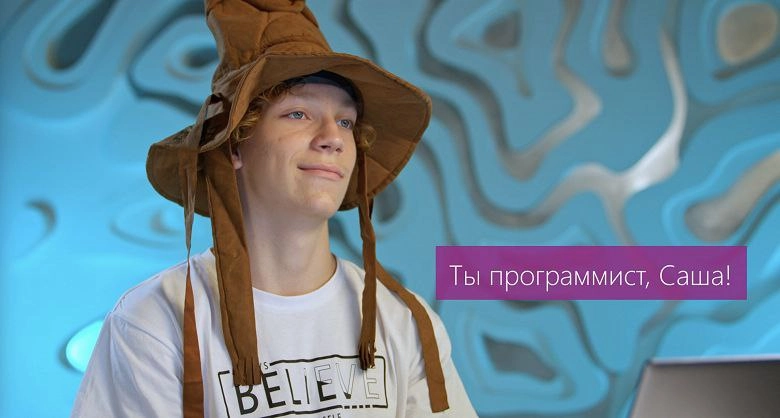 «Ты электрик, Гарри». В России создали распределяющую шляпу, которая поможет выбрать работу мечты. Она анализирует состояние мозга по 15 параметрам и оперативно выдаёт результат | Сетка — новая социальная сеть от hh.ru