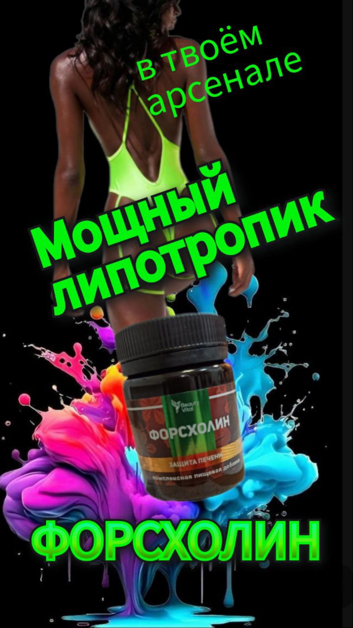 ЛИПОТРОПИКИ  
Жиросжигатели — это очень большая группа разнообразных по действию веществ, многие из которых небезопасны при повышении дозы или при наличии особенностей по здоровью | Сетка — новая социальная сеть от hh.ru