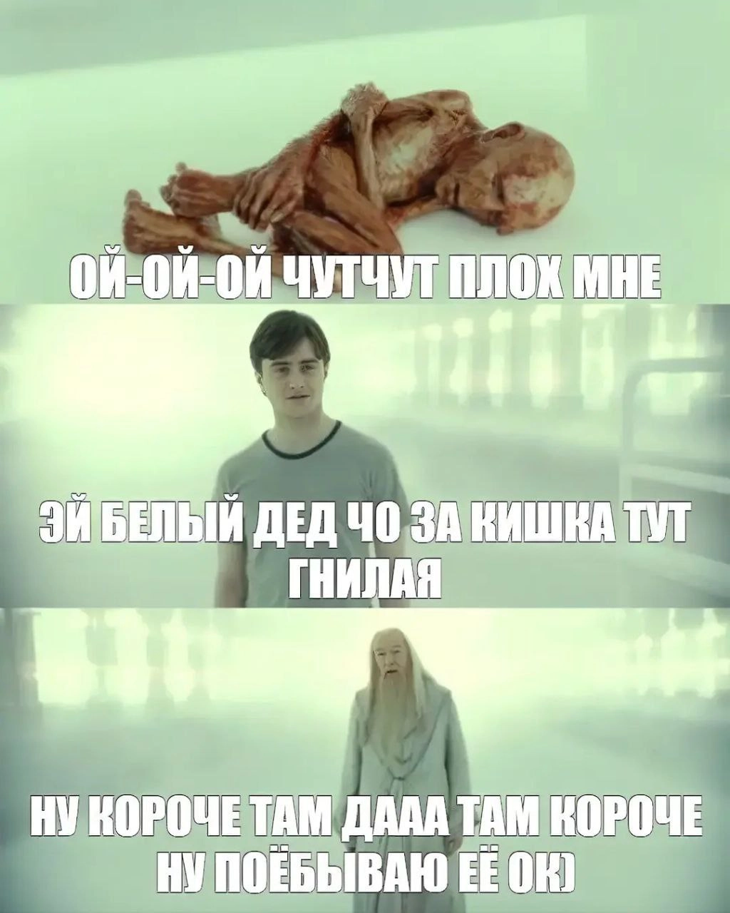 Сетка — новая социальная сеть от hh.ru
