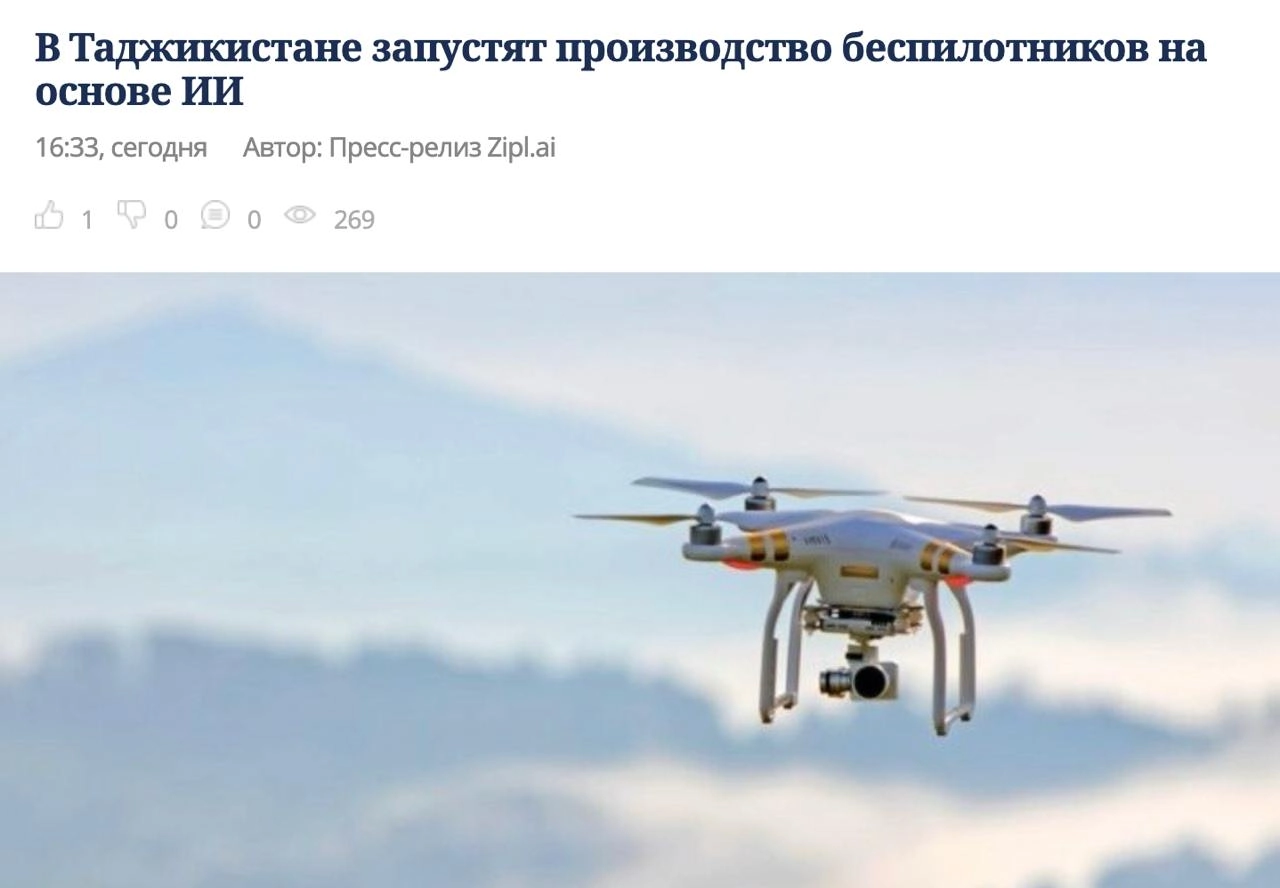 Кхм-кхм
Картина Zypl.AI становится всё мутнее для меня. Реализацию кредитного бюро на базе ИИ я ещё понимаю, но разработка БПЛА?
Может кто-то конкретно подсказать, чем они занимаются? 
@umedschannel | Сетка — новая социальная сеть от hh.ru