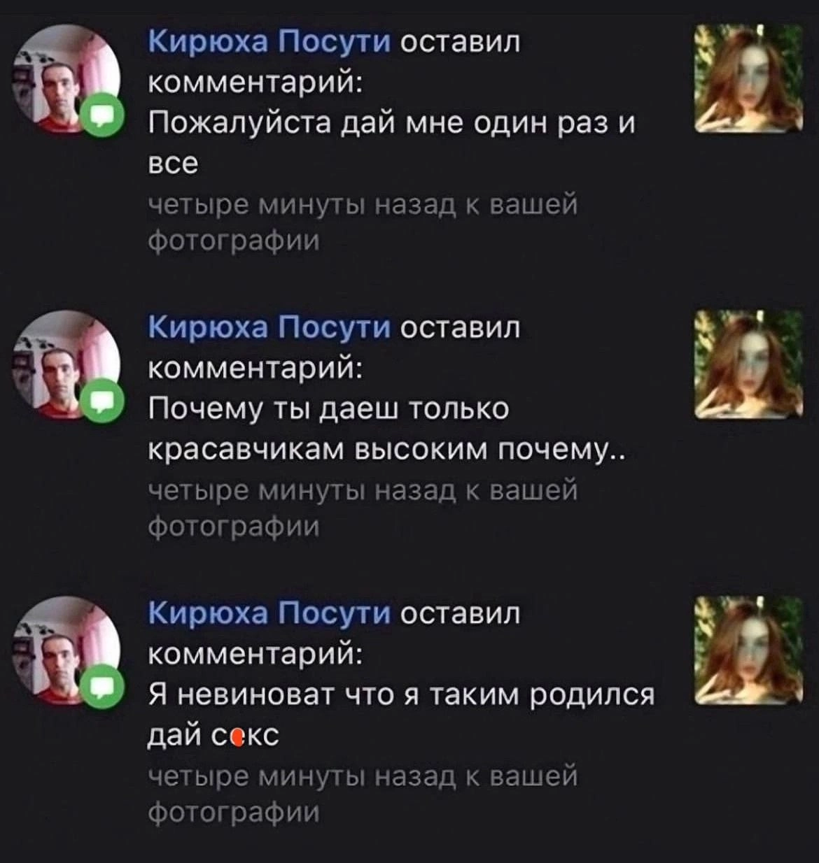 Сетка — новая социальная сеть от hh.ru