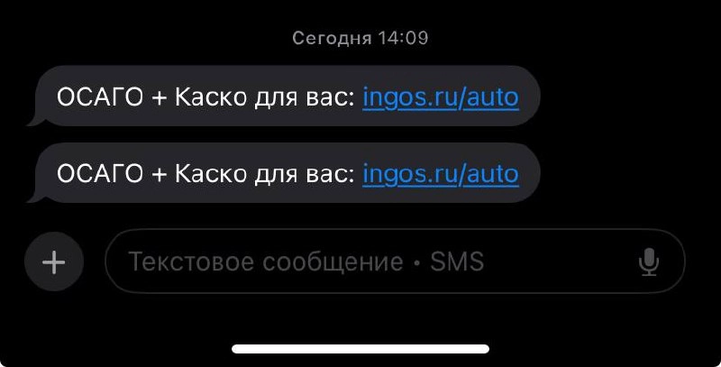 Два раза не повторяю, не повторяю | Сетка — новая социальная сеть от hh.ru