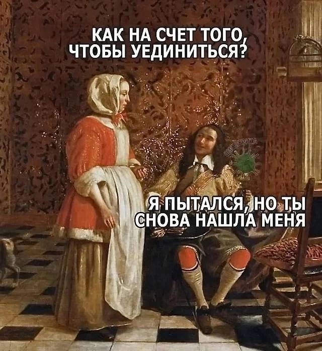 Сетка — социальная сеть от hh.ru