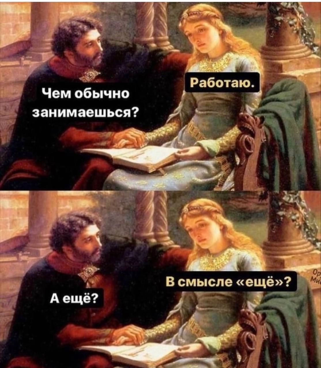 Сетка — социальная сеть от hh.ru