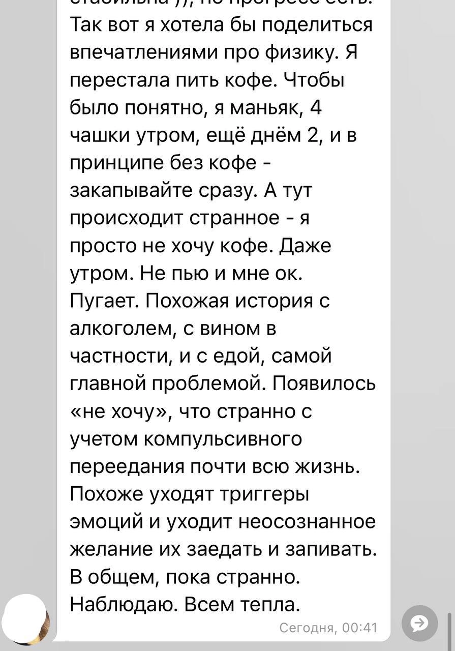 Три недели назад мы были не знакомы. И начали уже традиционный путь в групповом проекте. 
Ровно три недели, чтобы отказаться от привычек, которые часто пытаются убрать годами | Сетка — новая социальная сеть от hh.ru