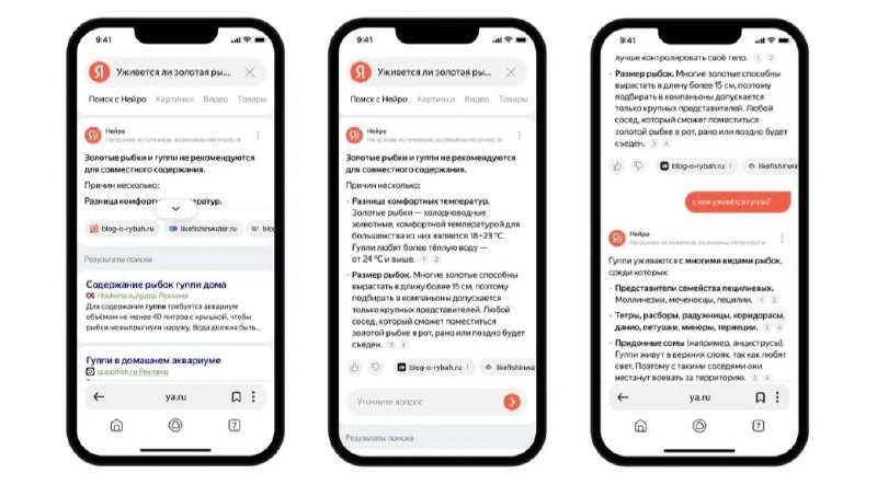 🔍 Яндекс добавил в результаты поиска Нейро
В начале месяца Яндекс анонсировал обновление, в рамках которого в результатах поиска теперь будет появляться Нейро. Выглядит это, как на картинках | Сетка — новая социальная сеть от hh.ru