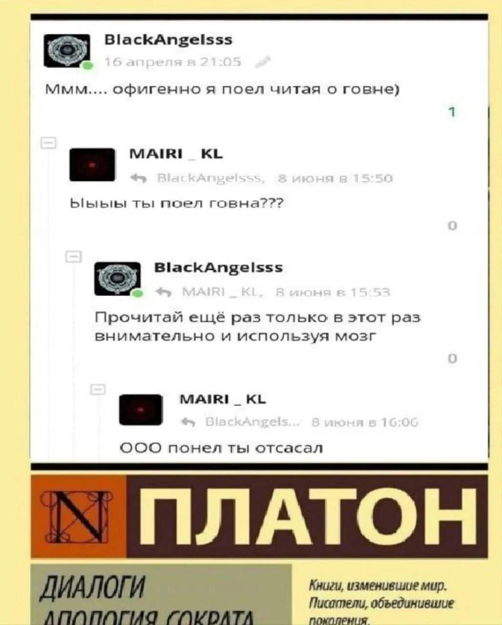 Сетка — новая социальная сеть от hh.ru