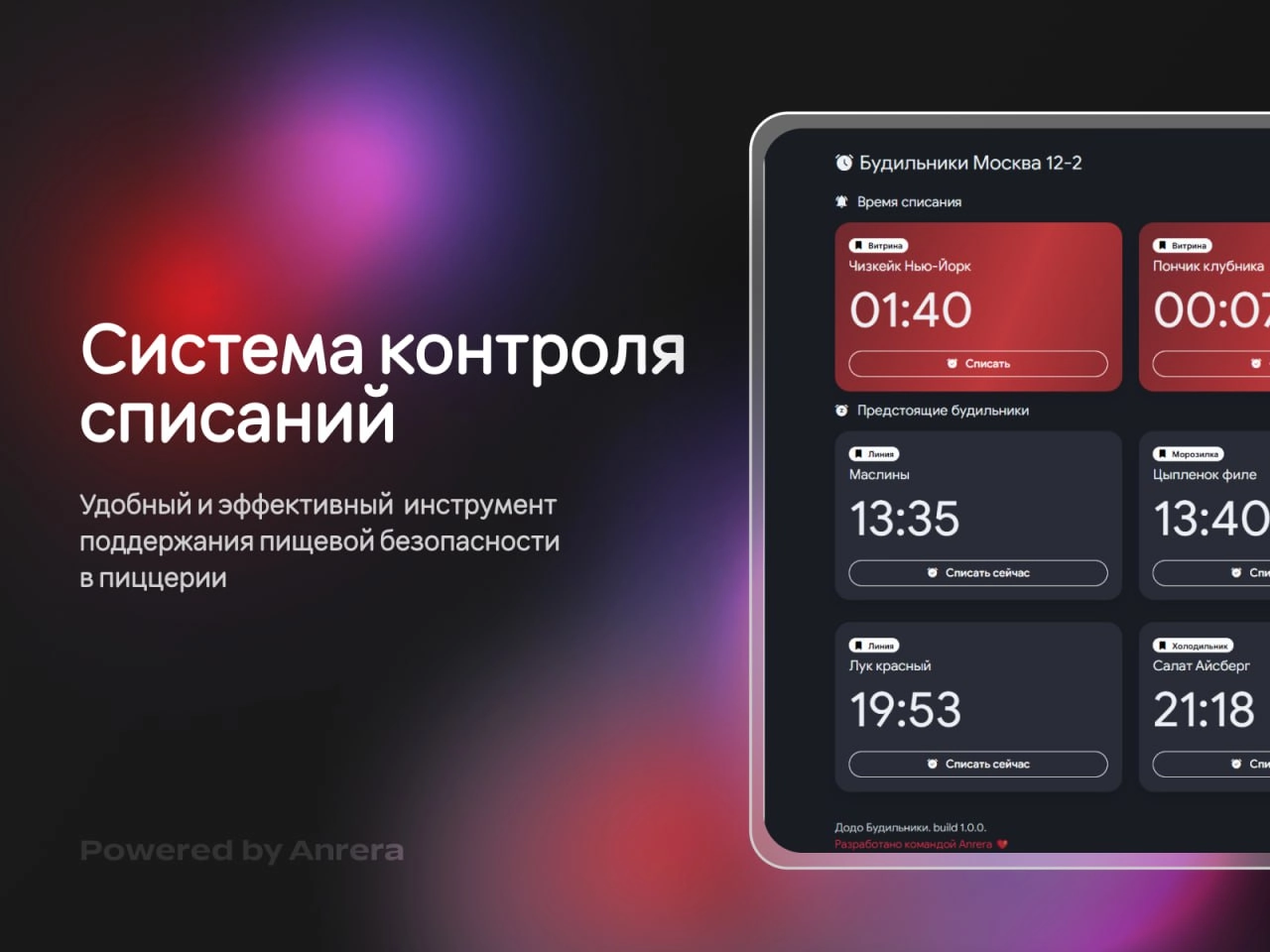 💻 Додо Будильники — на маркетплейсе!
Сегодня наше первое платное приложение выпускается на официальном маркетплейсе Dodo Brands | Сетка — новая социальная сеть от hh.ru