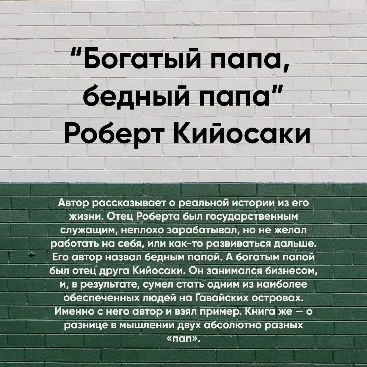 Книги о развитии бизнес мышления
Сохраняйте подборку себе 📌
#Бизнес | Сетка — новая социальная сеть от hh.ru