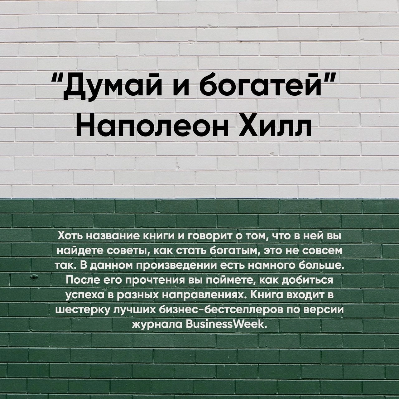 Книги о развитии бизнес мышления
Сохраняйте подборку себе 📌
#Бизнес | Сетка — новая социальная сеть от hh.ru