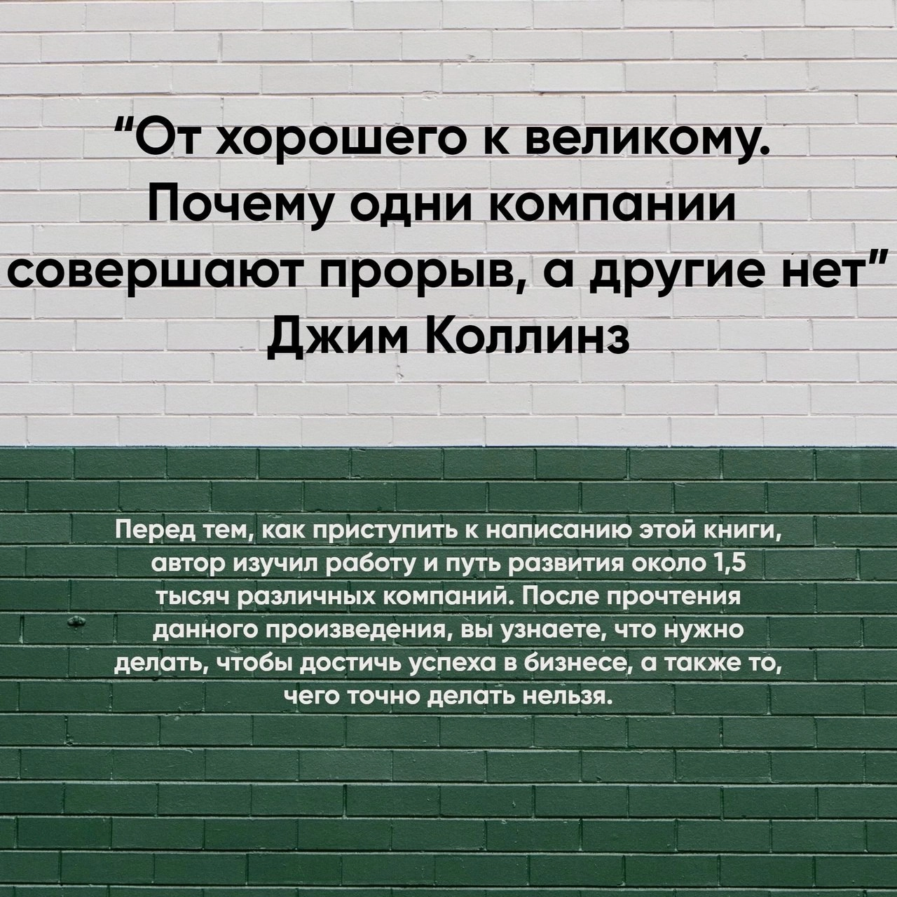 Книги о развитии бизнес мышления
Сохраняйте подборку себе 📌
#Бизнес | Сетка — новая социальная сеть от hh.ru