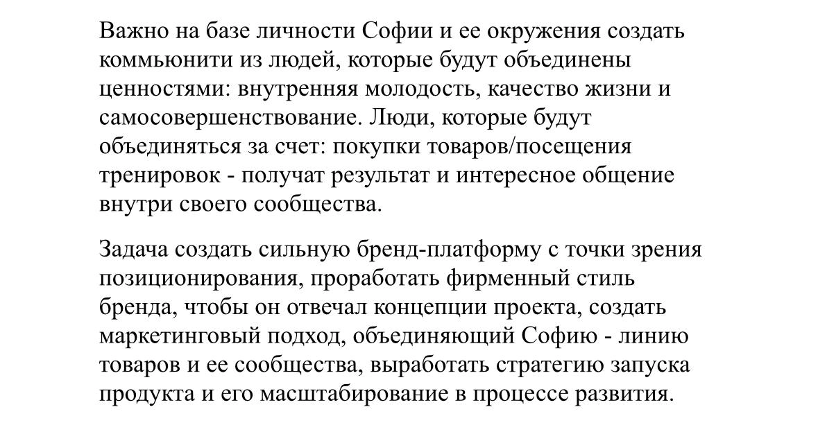 Я: господи, пошли мне интересные проекты от фаундеров, которые знают, что и зачем хотят
Господи: скидывает бриф | Сетка — новая социальная сеть от hh.ru