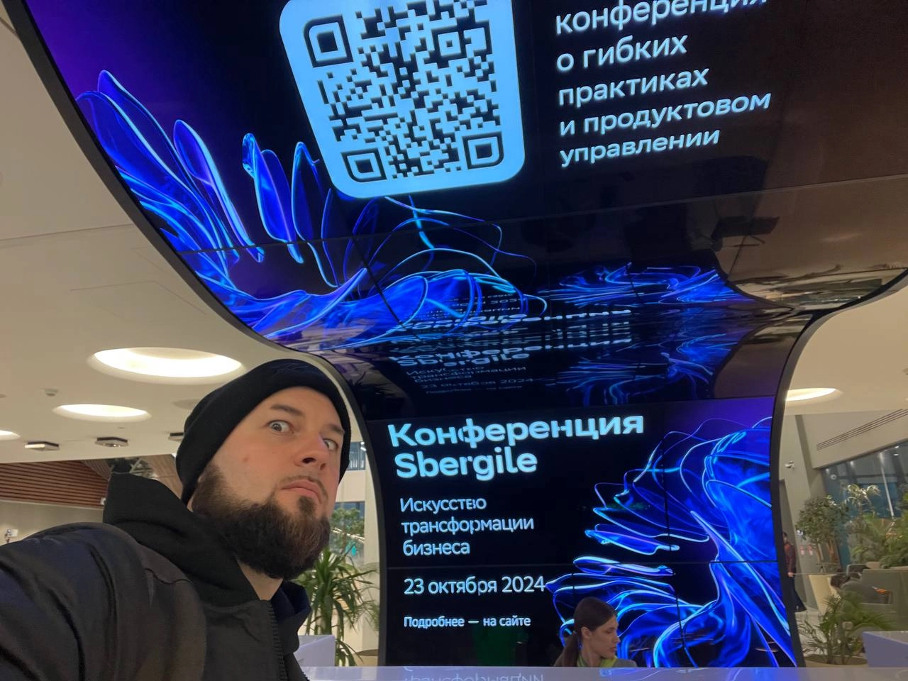 Через 40 минут на Sbergile рассказываю про data driven.
Если кому интересно есть ссылка на трансляцию, выступаю в 14-45: https://sbergiletalks.sber.ru
Запись будет, ругать в комментах можно :) | Сетка — новая социальная сеть от hh.ru