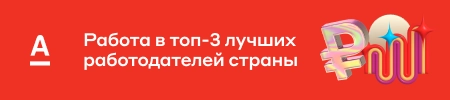 #вакансия #удалённо #работа 
Оставить анкету тут 👇 
https://lek-rabota-vsem.ru/vacancies/13 


Менеджер отделения банка по работе с клиентами  | Сетка — новая социальная сеть от hh.ru