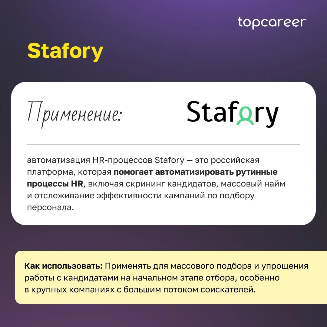 🤖 Искусственный Интеллект в HR: российские сервисы для эффективного управления
Нейросети уже помогают эйчарам поддерживать навыки и развиваться с той же скоростью, что и технологический прогресс | Сетка — новая социальная сеть от hh.ru