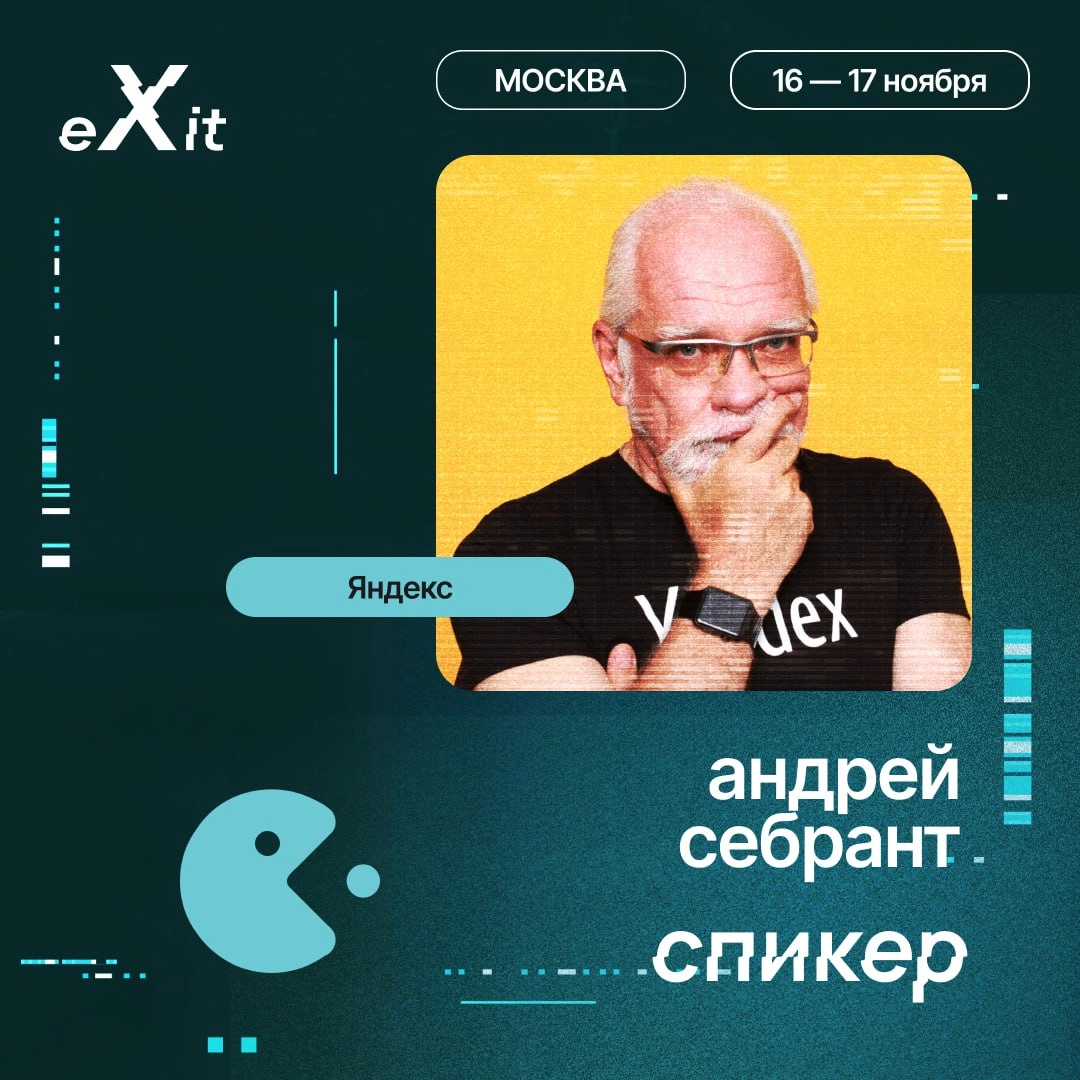 Андрей Себрант и Даниил Гаврилов станут участниками дискуссии от SETTERS Media: «ИИ — развивать или сдерживать?» 🤔
Искусственный интеллект — тема, которая вызывает споры во всём мире | Сетка — новая социальная сеть от hh.ru
