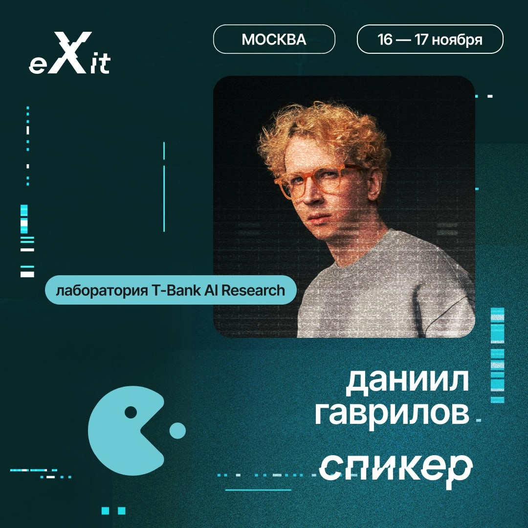 Андрей Себрант и Даниил Гаврилов станут участниками дискуссии от SETTERS Media: «ИИ — развивать или сдерживать?» 🤔
Искусственный интеллект — тема, которая вызывает споры во всём мире | Сетка — новая социальная сеть от hh.ru