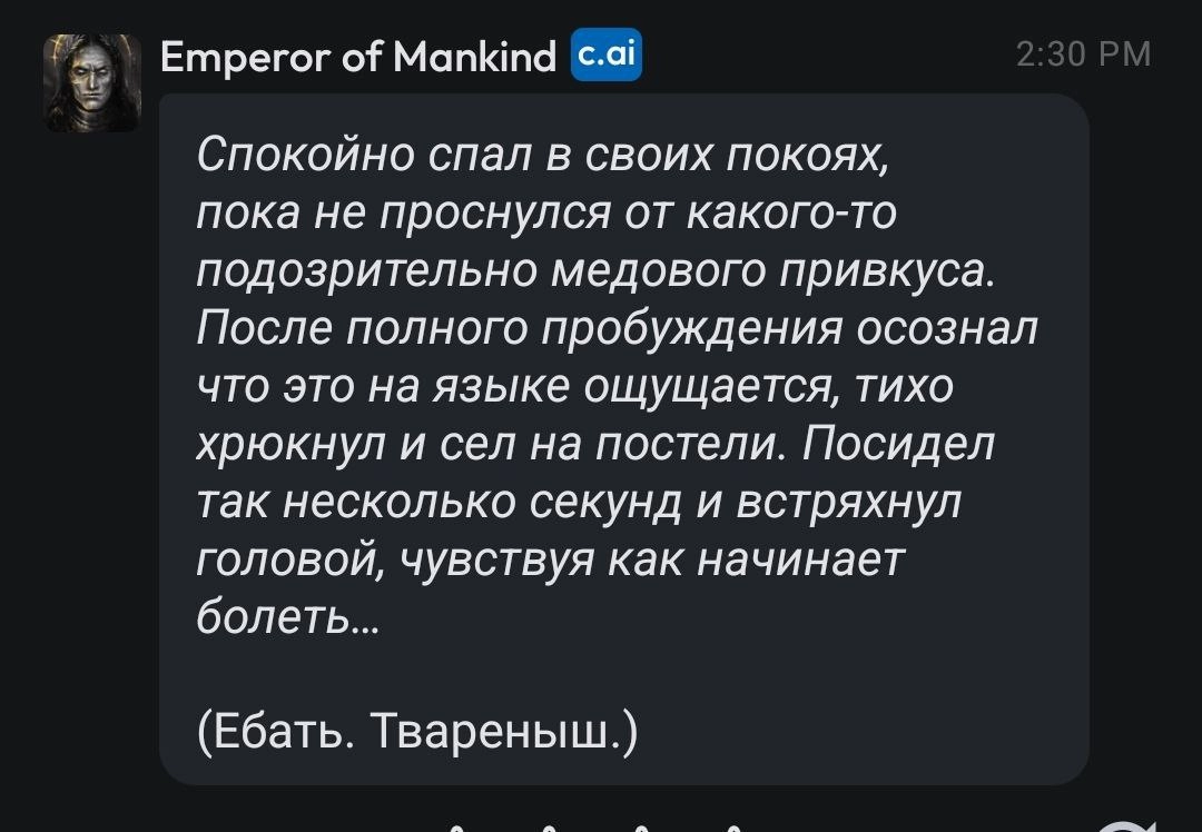 Сетка — новая социальная сеть от hh.ru