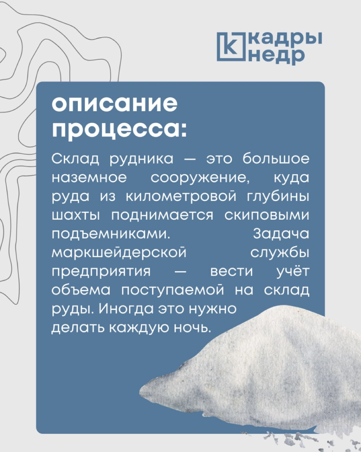 Мы часто пишем о лазерном сканировании на зарубежных предприятиях. Однако, как показывает практика, многие российские компании также активно внедряют передовые технологии лазерного сканирования | Сетка — новая социальная сеть от hh.ru