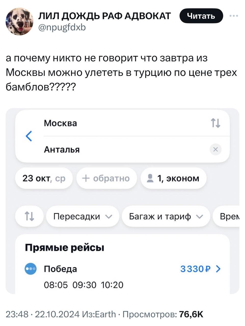 Вы могли сегодня сэкономить на кофе с такси и отправиться в Турцию на эти деньги. 
Шанс бросить всё и начать счастливую жизнь вновь упущен 😭 | Сетка — новая социальная сеть от hh.ru