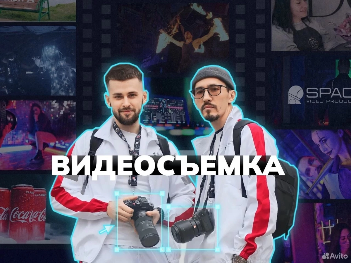 Космос ищет интересные видеопроекты в краснодаре | Сетка — новая социальная сеть от hh.ru