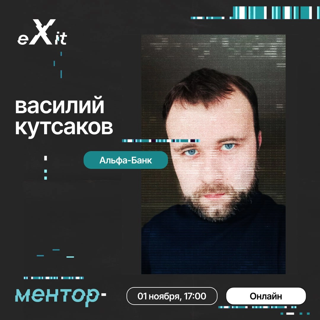 🚀 Альфа-банк приглашает на менторскую сессию!
🗓 Когда: 01 | Сетка — новая социальная сеть от hh.ru