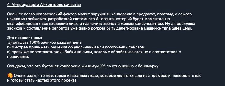 Почему я не люблю всяких обучаторов - у которых основной проект - обучение бизнесу
Запускается новый «стартап» и что делаем? Бежим пилить ai автоматизации продавцов и прочего - ai же чудо, решает все ... | Сетка — новая социальная сеть от hh.ru
