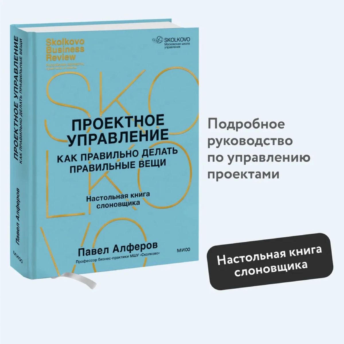 Делюсь книгами, которые я только что заказала себе - вдруг вам интересно! ) 
- Мауро Гильен "Вне поколений" - новинка от автора "2030. Как современные тренды влияют друг на друга и на наше будущее" | Сетка — новая социальная сеть от hh.ru