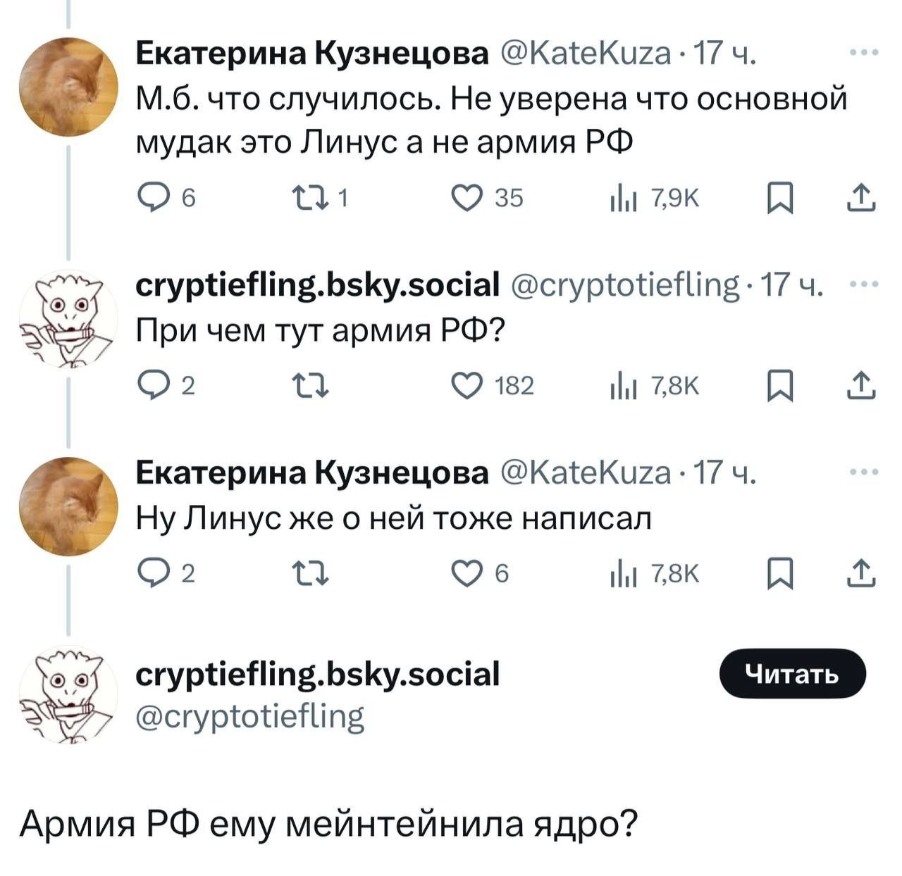 Опен сорс мертв, да здравствует...
Последний оплот опенсорса пал | Сетка — новая социальная сеть от hh.ru
