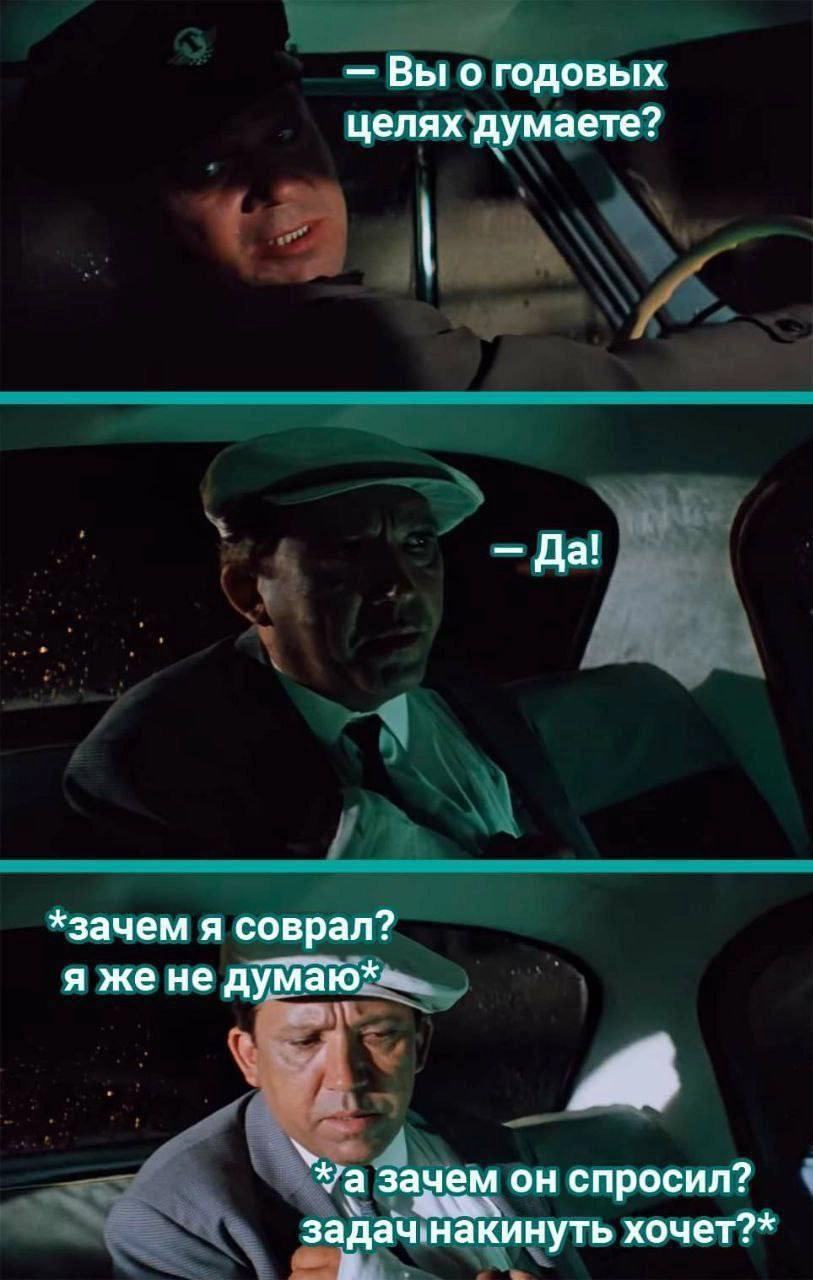 Сегодня пятница, а это значит пора обмениваться мемами! На прошлой неделе самый популярный мем был от Светланы он👆
Спасибо за активность!)
Публикуй мемы в комментариях и голосуй за другие любой реакци... | Сетка — новая социальная сеть от hh.ru