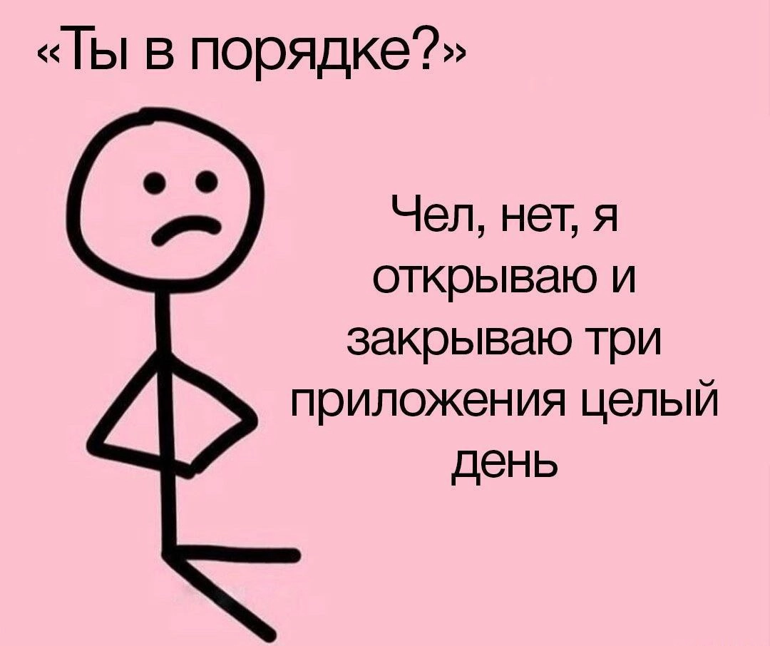 Сетка — новая социальная сеть от hh.ru