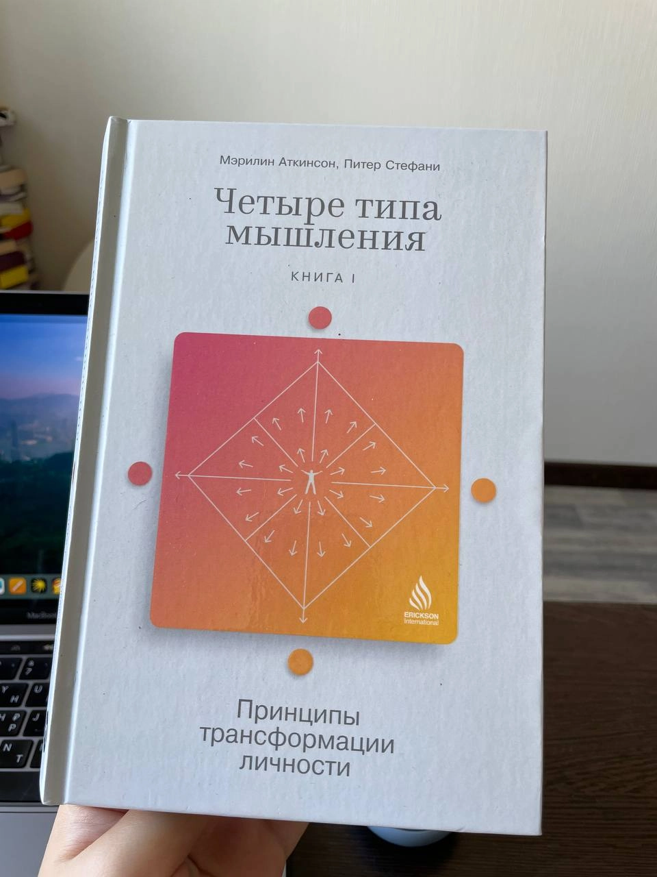 Есть книги, которые не стоит покупать, и это — одна из них | Сетка — новая социальная сеть от hh.ru
