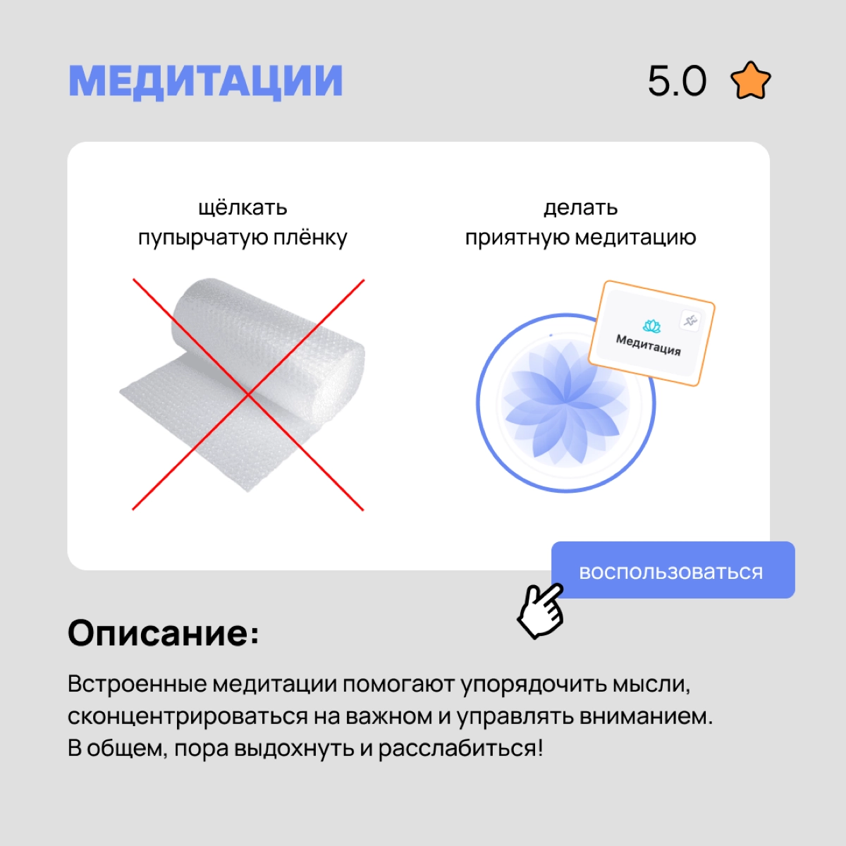 Медитация, помодоро-таймер, встроенные сторонние приложения, трекинг времени и ИИ-помощница Вика в WEEEK 💙 Пять неочевидных функций для очевидной помощи | Сетка — новая социальная сеть от hh.ru
