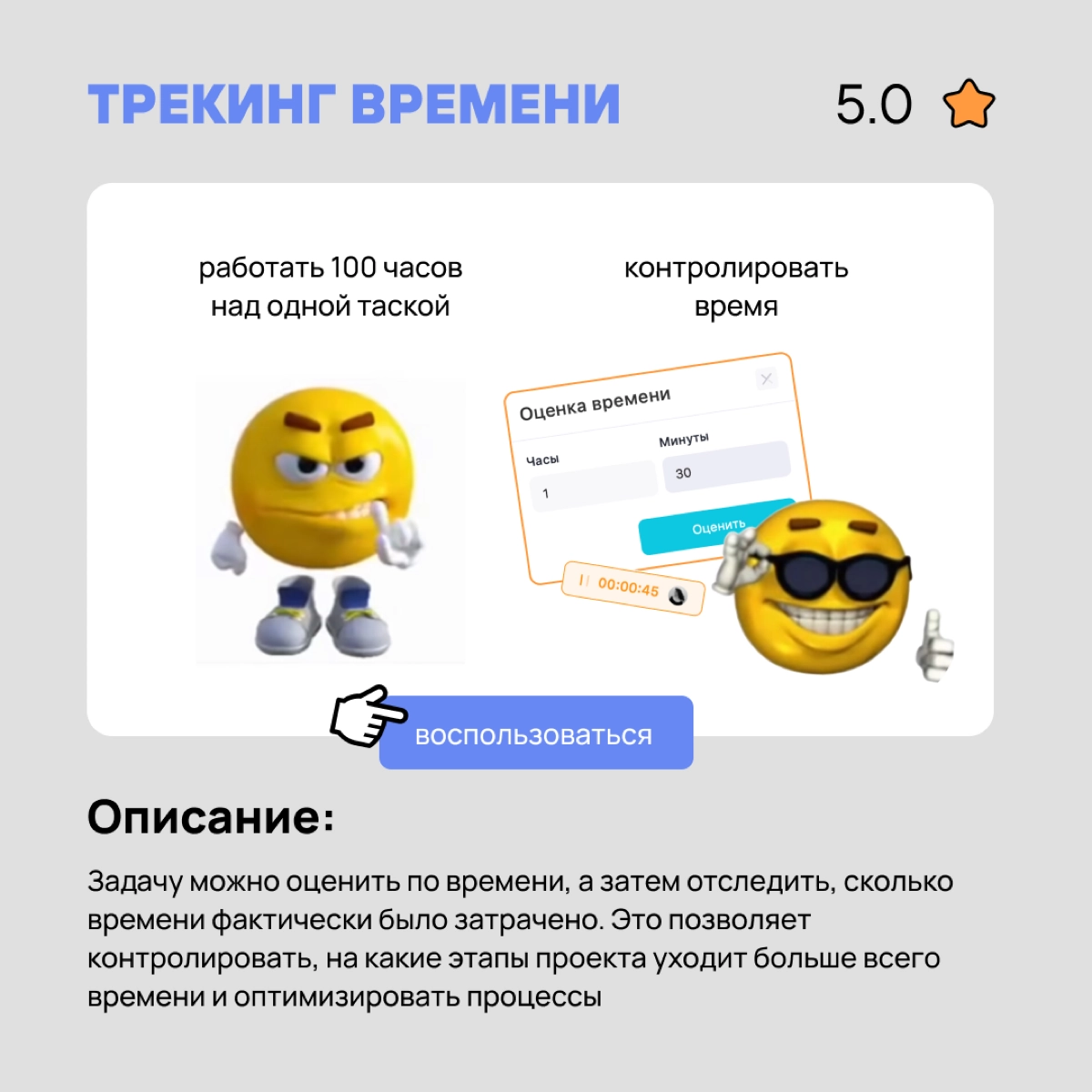 Медитация, помодоро-таймер, встроенные сторонние приложения, трекинг времени и ИИ-помощница Вика в WEEEK 💙 Пять неочевидных функций для очевидной помощи | Сетка — новая социальная сеть от hh.ru