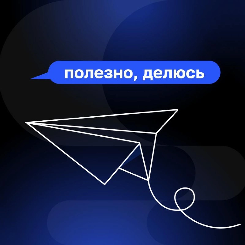 🔥 Топ-3 полезных поста за последний месяц
Мы собрали мини-дайджест самых популярных постов за последнее время — по вашим репостам и реакциям | Сетка — новая социальная сеть от hh.ru