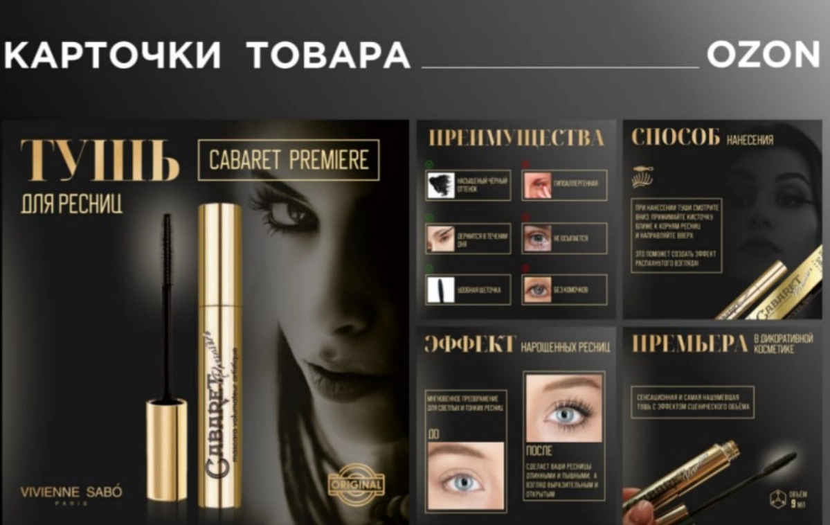 Делаю карточки товара для маркетплейса и не только.Ищу постоянную работу.
Моё портфолио можно посмотреть по ссылкам 👇
https://www.behance.net/4ce7bbd3
https://vk | Сетка — новая социальная сеть от hh.ru