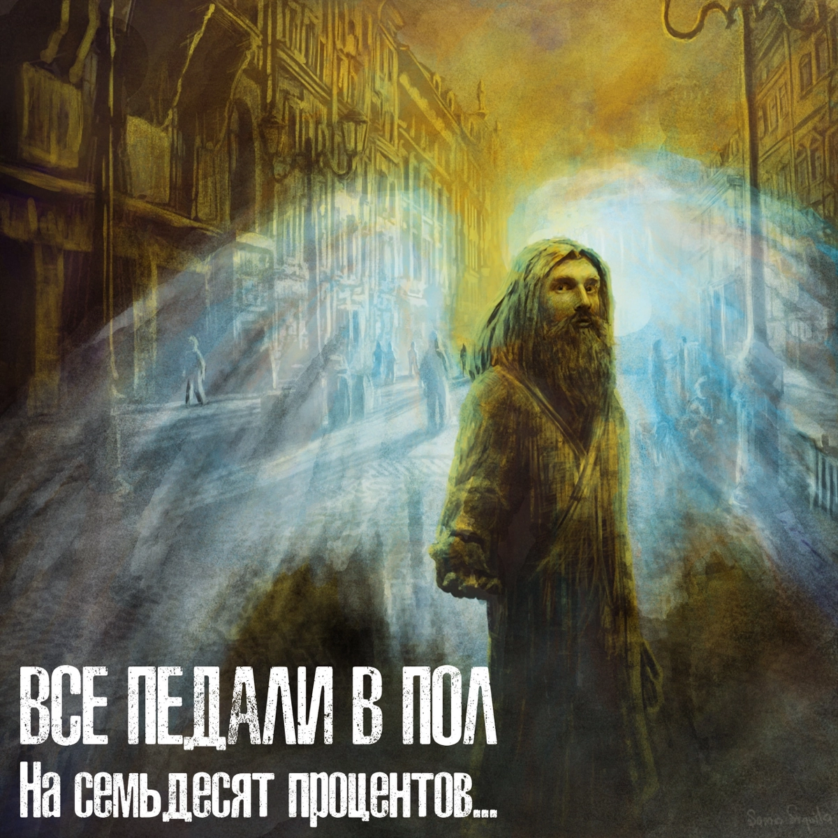 Приветствую, Земляне! Мне 28 земных лет | Сетка — новая социальная сеть от hh.ru