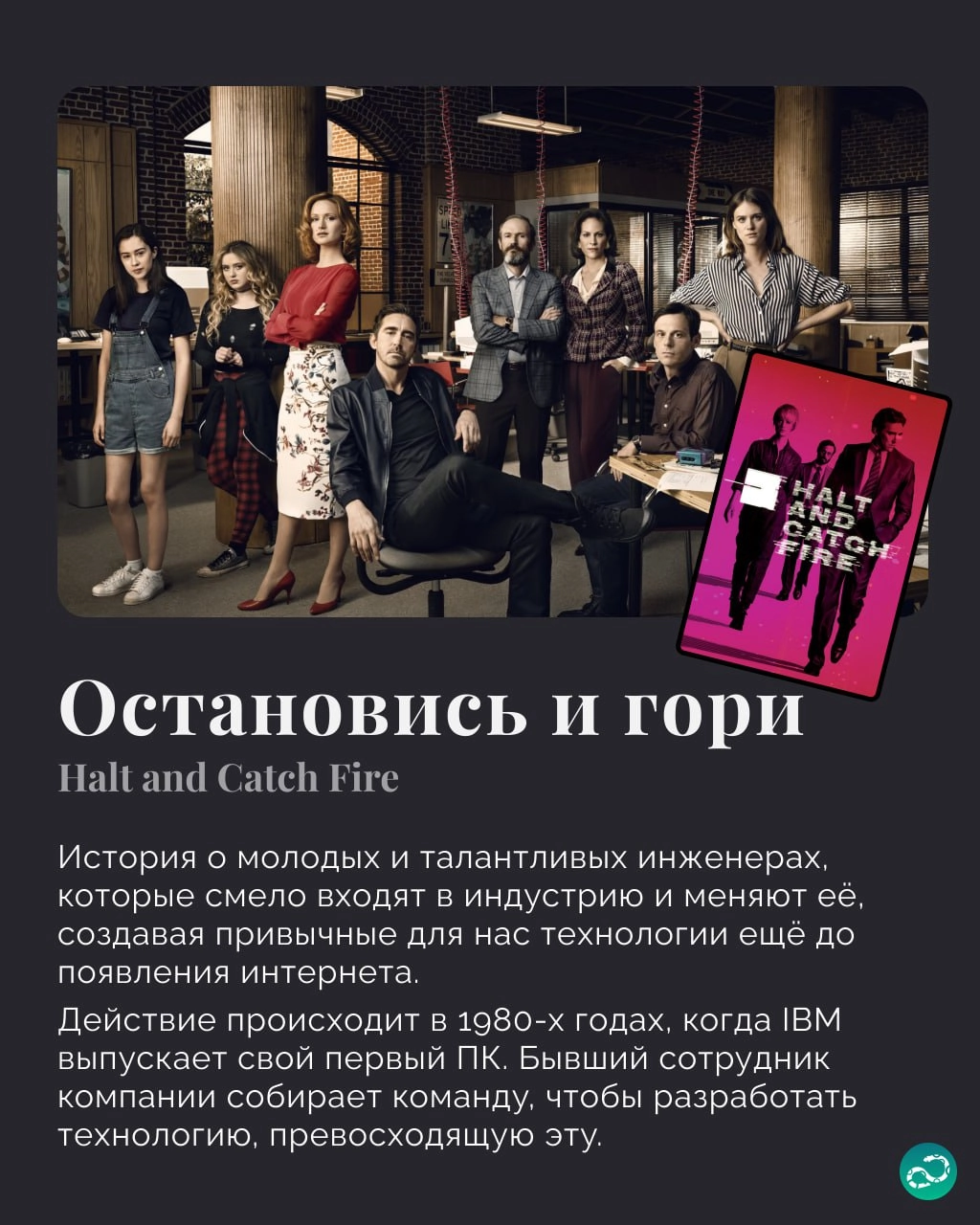 Технодрамы и ITриллеры 🖥
#фан |⚡️ Забустить канал  🚀 | Сетка — новая социальная сеть от hh.ru