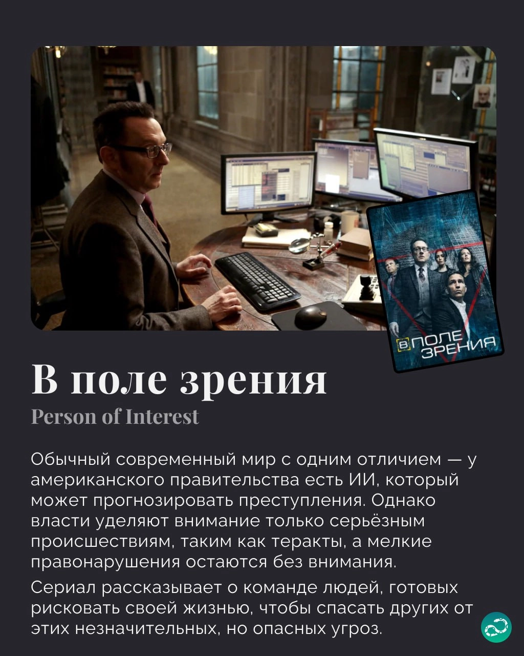Технодрамы и ITриллеры 🖥
#фан |⚡️ Забустить канал  🚀 | Сетка — новая социальная сеть от hh.ru