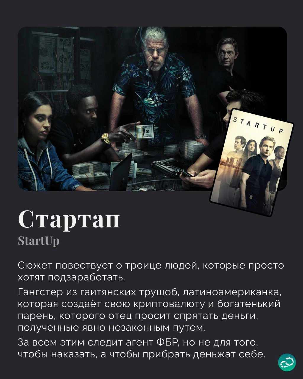 Технодрамы и ITриллеры 🖥
#фан |⚡️ Забустить канал  🚀 | Сетка — новая социальная сеть от hh.ru