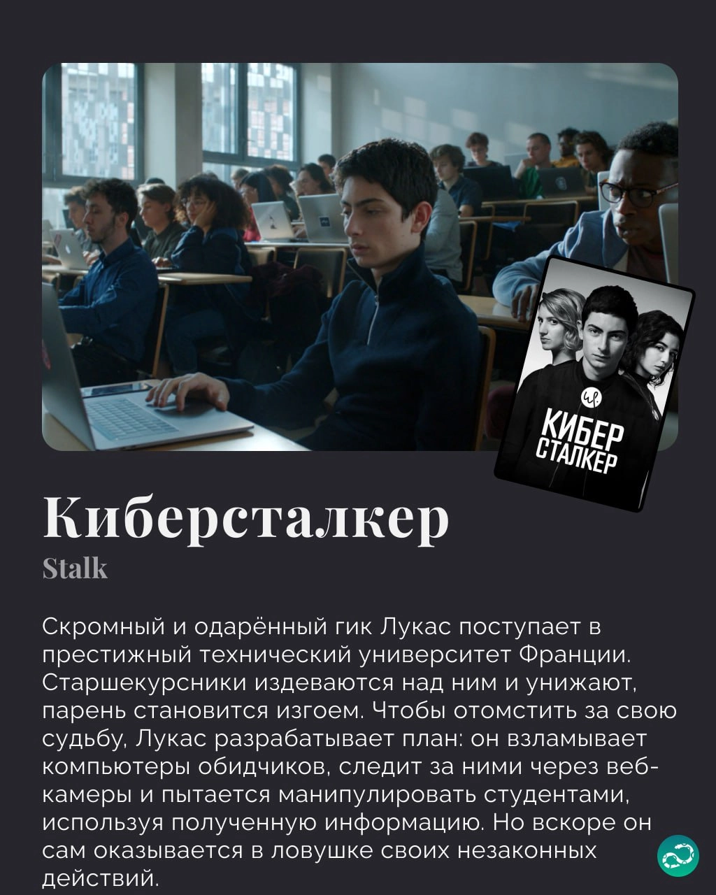 Технодрамы и ITриллеры 🖥
#фан |⚡️ Забустить канал  🚀 | Сетка — новая социальная сеть от hh.ru