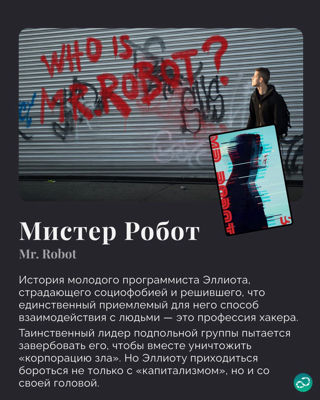 Технодрамы и ITриллеры 🖥
#фан |⚡️ Забустить канал  🚀 | Сетка — новая социальная сеть от hh.ru