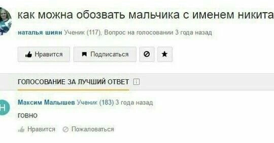 Сетка — новая социальная сеть от hh.ru