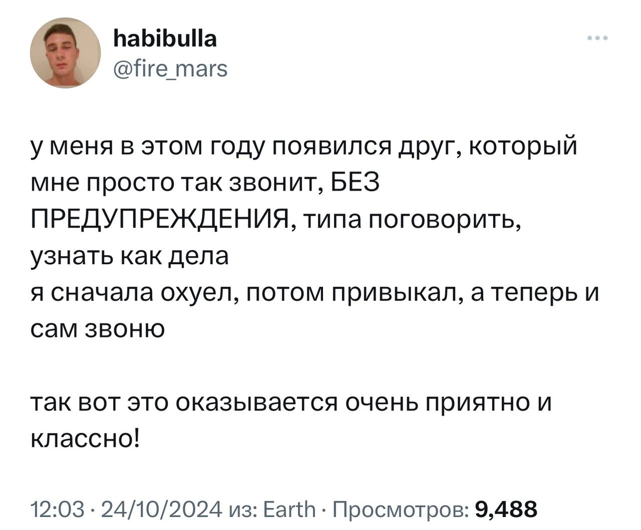 Страшный сон зумера. | Сетка — новая социальная сеть от hh.ru