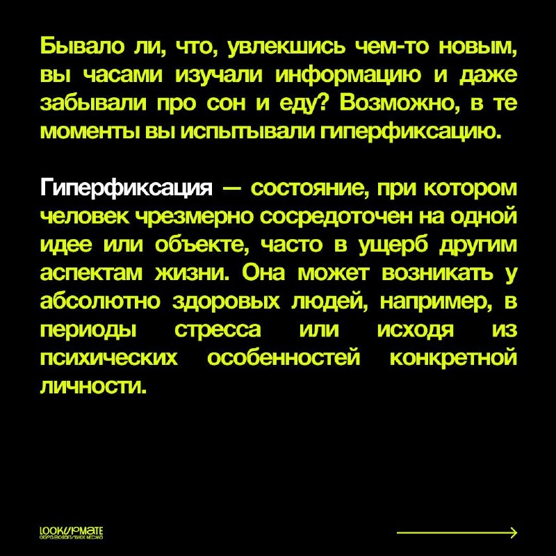 «Джейн, я весь день думаю об орехах | Сетка — новая социальная сеть от hh.ru
