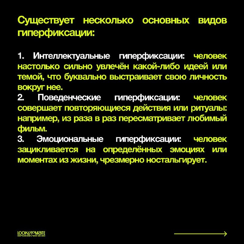 «Джейн, я весь день думаю об орехах | Сетка — новая социальная сеть от hh.ru
