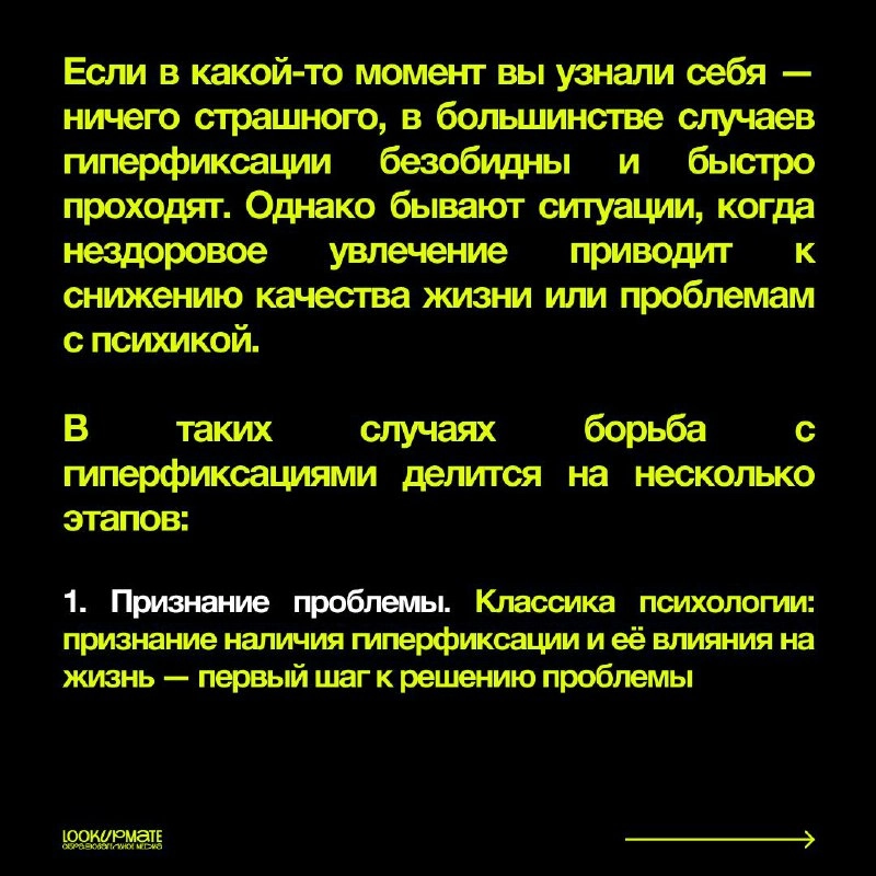 «Джейн, я весь день думаю об орехах | Сетка — новая социальная сеть от hh.ru
