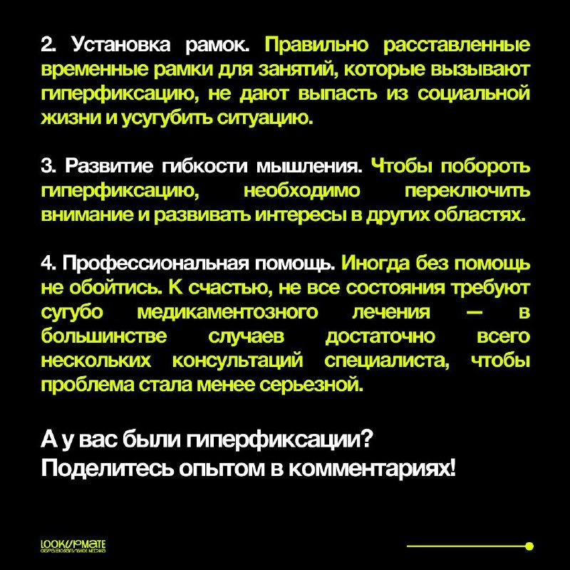 «Джейн, я весь день думаю об орехах | Сетка — новая социальная сеть от hh.ru